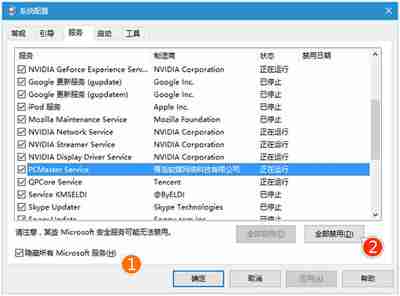 Win10专业版飞行模式关不掉怎么办