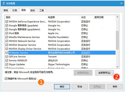 Win10专业版飞行模式关不掉怎么办
