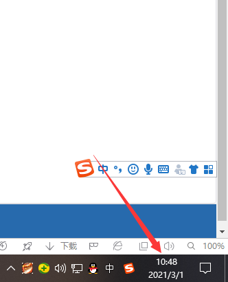 Win10系统怎么设置桌面时间日期和天气显示