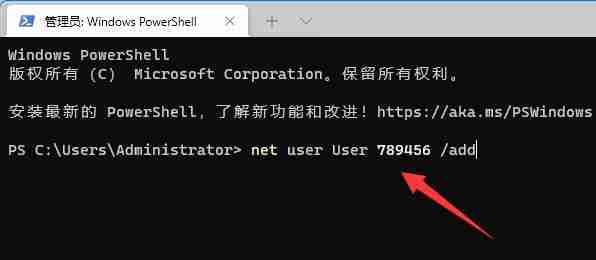 Win11提示“管理员已阻止你运行此应用”怎么解决
