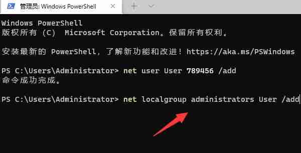 Win11提示“管理员已阻止你运行此应用”怎么解决