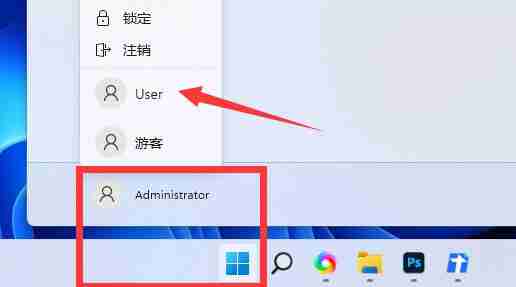 Win11提示“管理员已阻止你运行此应用”怎么解决