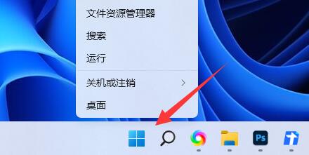 Win11提示“管理员已阻止你运行此应用”怎么解决