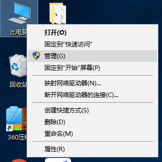 Win10专业版怎么禁用系统自带的输入法