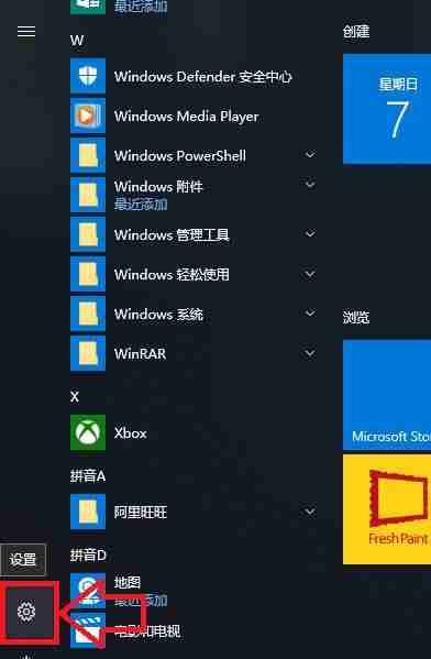 电脑升级到Win10系统文件丢失了怎么办