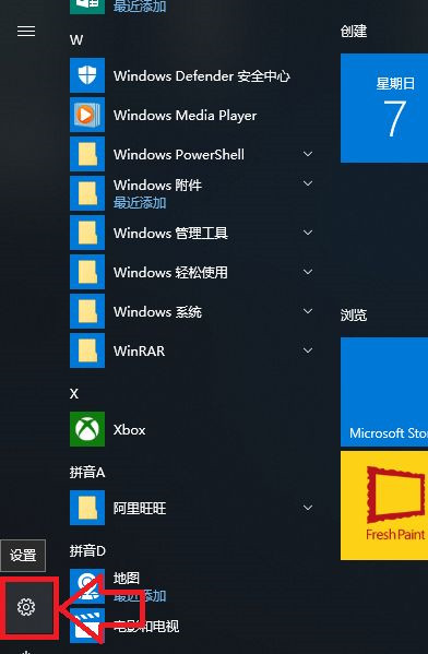 电脑升级到Win10系统文件丢失了怎么办