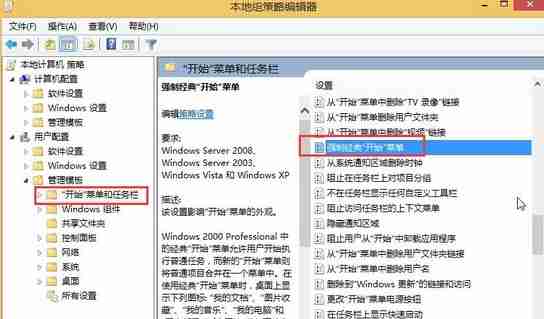 Win11未激活怎么换回原壁纸