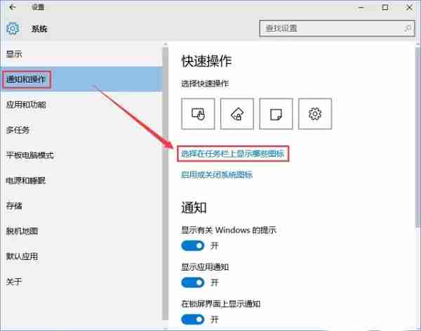 Win10专业版怎么隐藏任务栏u盘图标