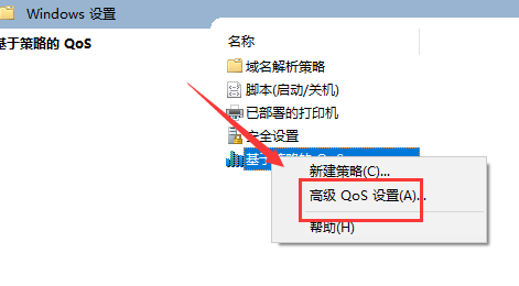 Win10当前主题壁纸在哪个文件夹