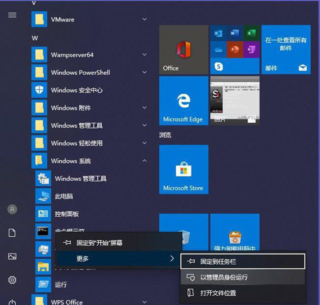 win10声卡由于其配置信息不完整或已损坏怎么办