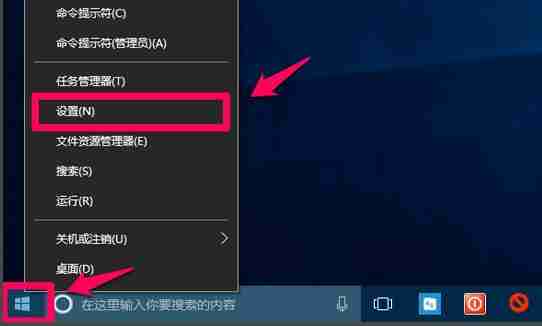 Win10怎么清理电脑缓存垃圾文件夹