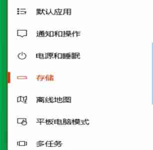 Win10怎么清理电脑缓存垃圾文件夹