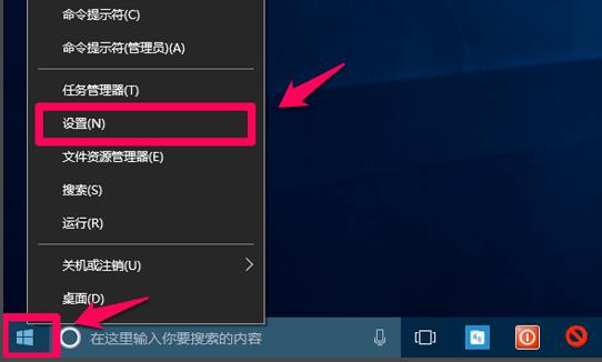 Win10怎么清理电脑缓存垃圾文件夹