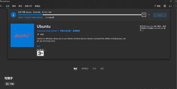 怎么在Windows11上安装适用于Linux的Windows子系统