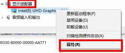 win10怎么卸载显卡驱动并重新安装