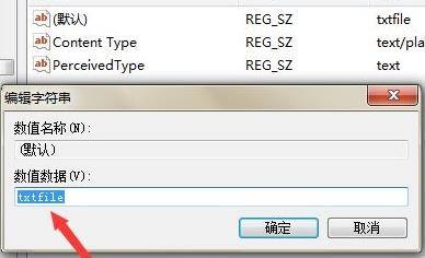 win10系统中鼠标右键新建没有文本文档怎么办 