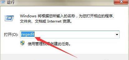 win10系统中鼠标右键新建没有文本文档怎么办