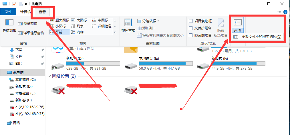 Win10一个窗口显示多个文件怎么设置