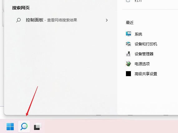 Windows11 dns怎么设置 Windows11 dns设置方法介绍