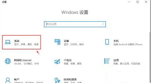 Win10 21H1系统怎么设置锁屏后不要断网