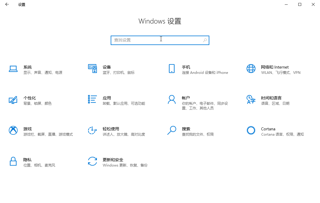 Win10设置默认应用在哪里修改
