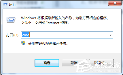 Win11提示回收站已损坏怎么办