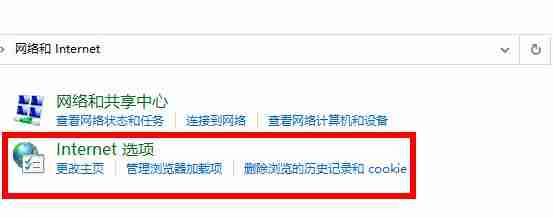 Win10网络适配器怎么选择