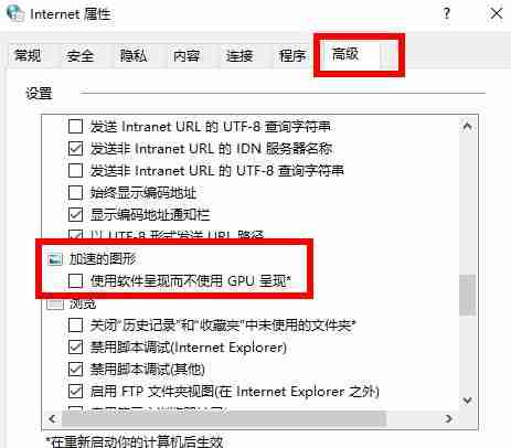 Win10网络适配器怎么选择
