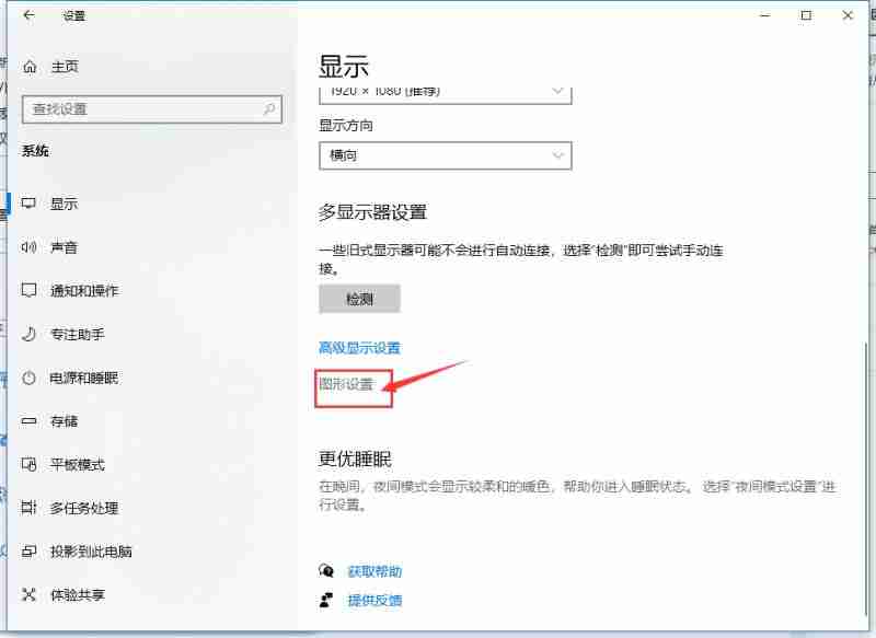 Win10网络适配器怎么选择