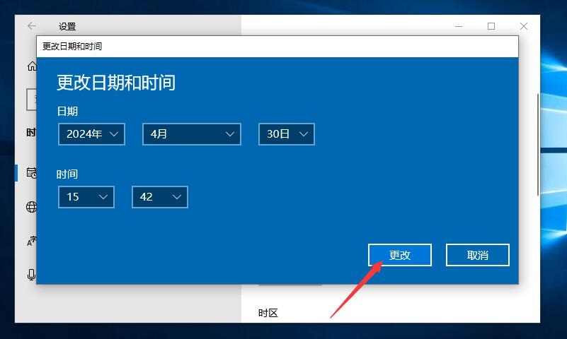 Win10电脑能上微信打不开网页怎么解决