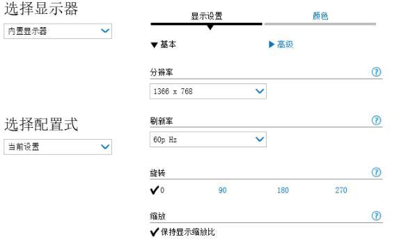 Win10系统玩红警时图框很小该怎么解决