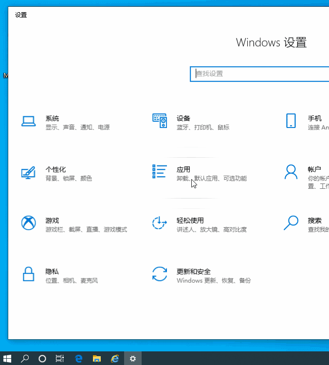 Win10任务栏时间不见了怎么恢复