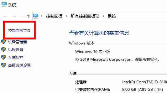 Win10 21H1系统怎么升级