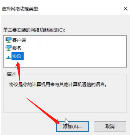 Win10专业版无internet安全怎么办