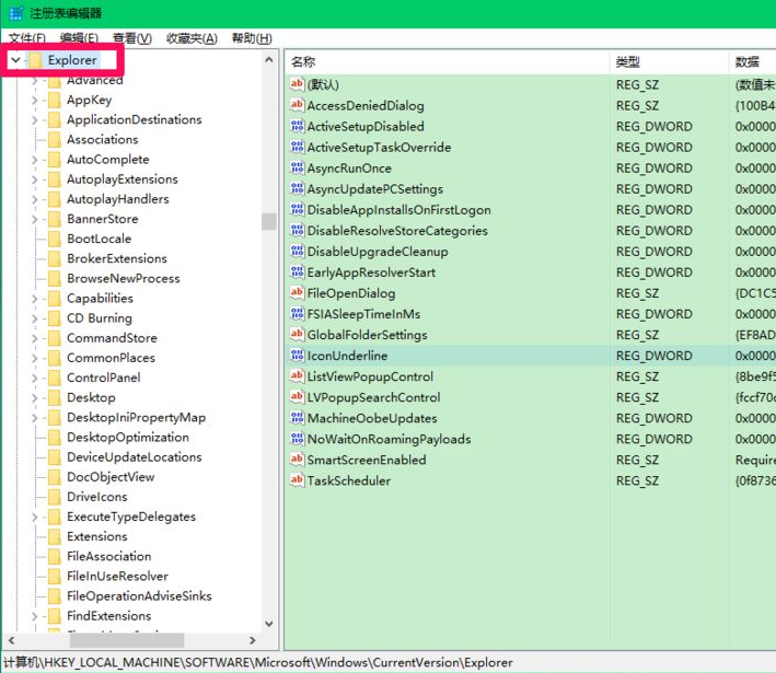 Win10更新后小娜Cortana用不了