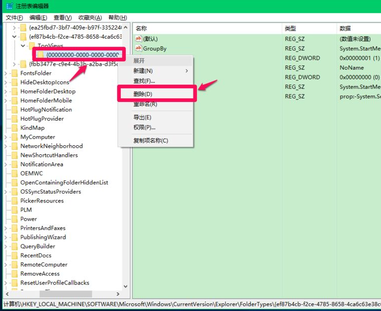 Win10更新后小娜Cortana用不了