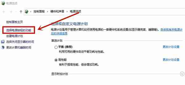 Win10联想笔记本进入Bios失败怎么解决