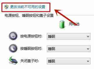 Win10联想笔记本进入Bios失败怎么解决