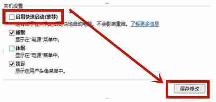Win10联想笔记本进入Bios失败怎么解决