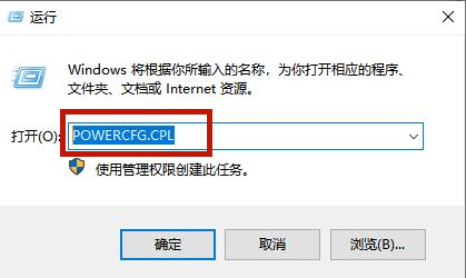 Win10联想笔记本进入Bios失败怎么解决