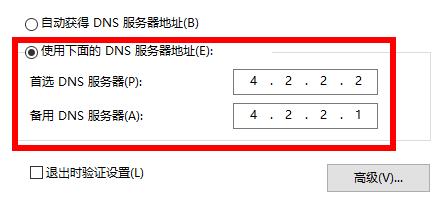 Win11注册账号后无法登陆怎么办 Win11注册账号后无法登陆解决方法