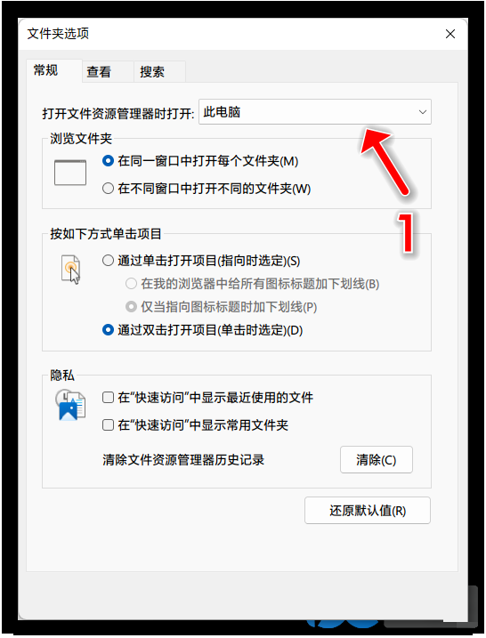 Win11正式版怎么固定“此电脑”到任务栏