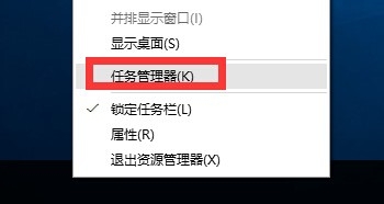 Win10 21H1系统开始菜单没反应怎么解决