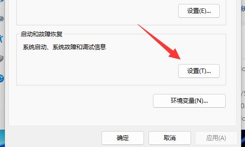 Win11关机后自动重启怎么办 Win11关机后自动重启解决方法