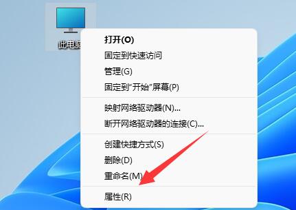 Win11关机后自动重启怎么办 Win11关机后自动重启解决方法