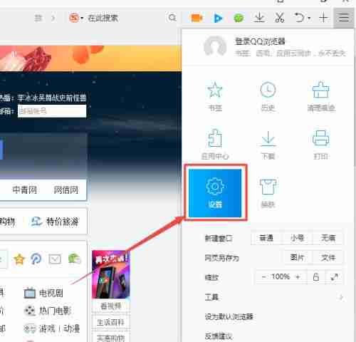 Win11任务栏颜色怎么更改 Win11更改任务栏颜色教程