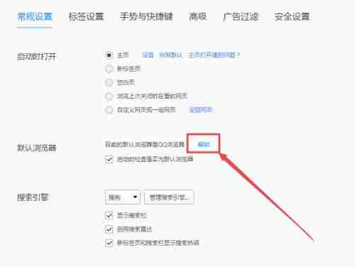 Win11任务栏颜色怎么更改 Win11更改任务栏颜色教程
