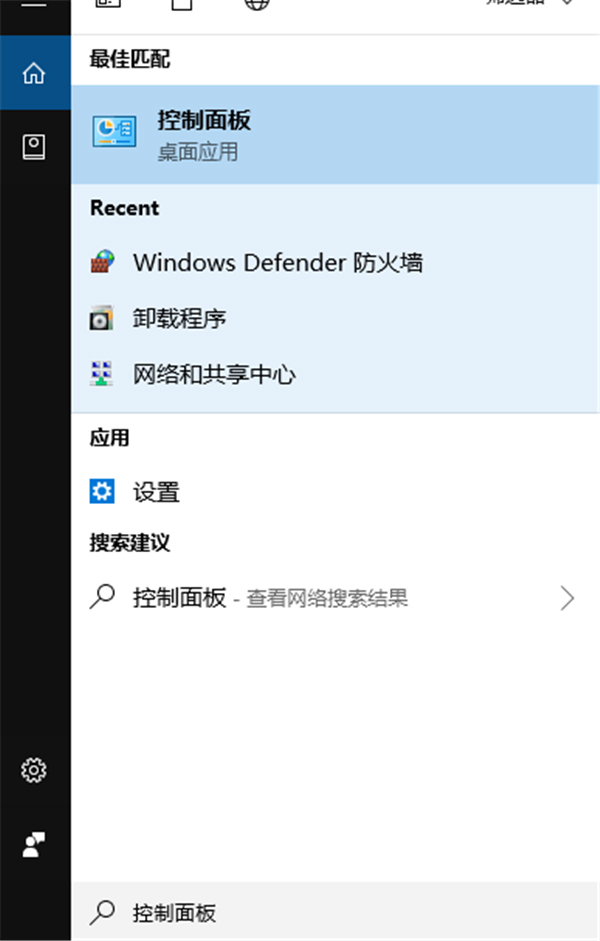 Win10共享打印机常见问题有哪些