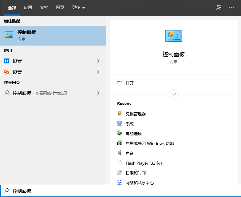 Win10专业版怎么取消网络凭据