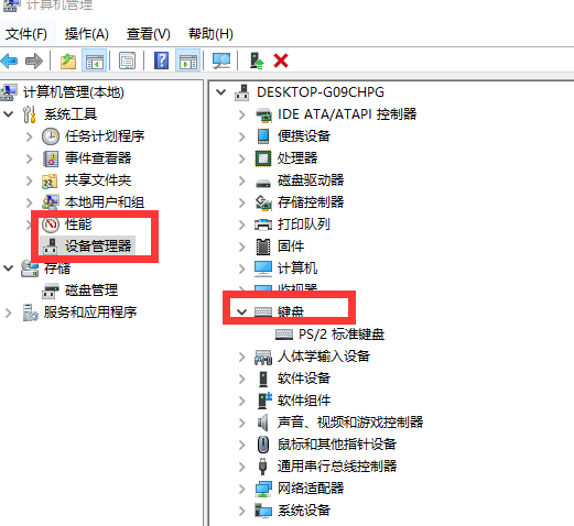 Win10系统提示windows错误报告占CPU怎么办